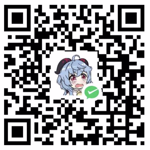 微信 扫码打赏